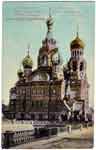 Church postcard 004